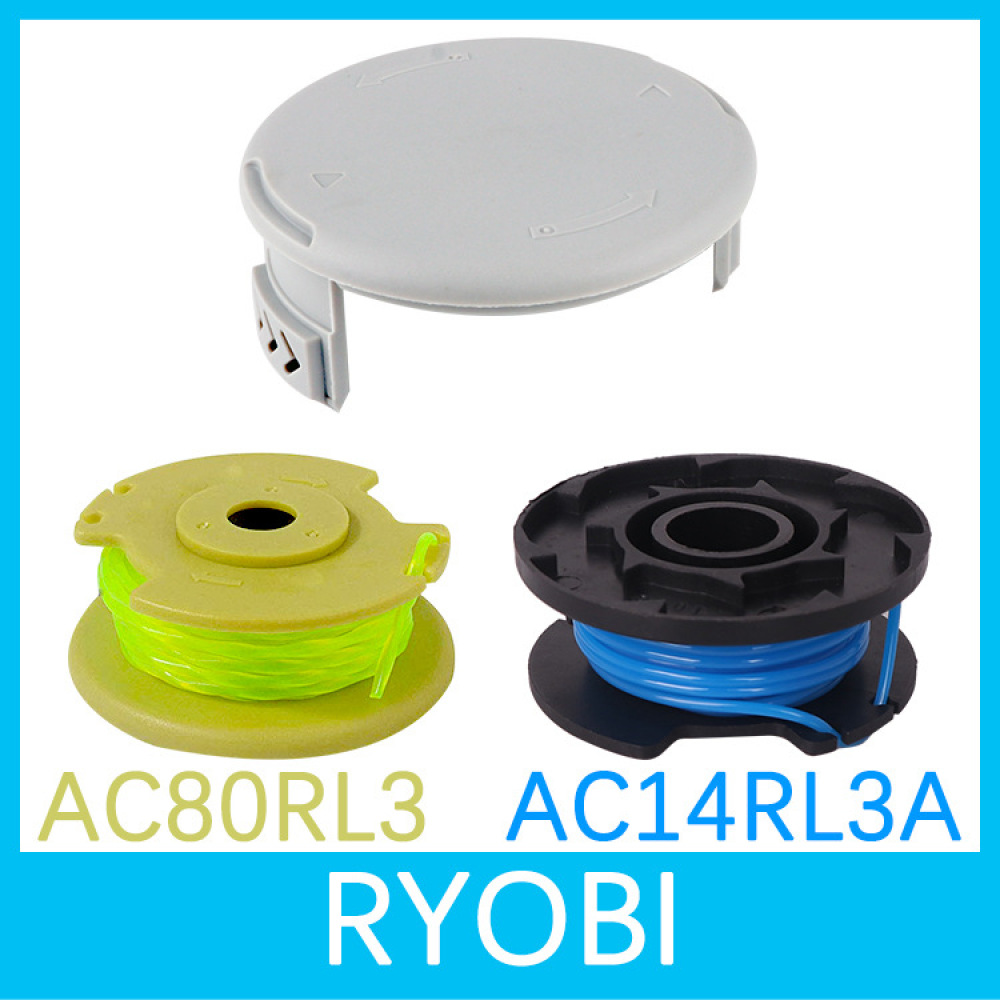 Gardening Tools Ryobi - Grass Cutting Machine Parts For Ryobi
