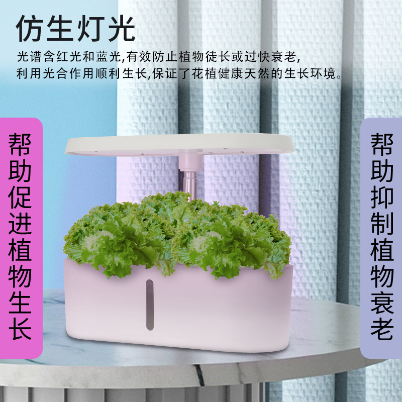 Home Smart Hydroponic Vegetabl - огляд і ціна Hydroponic System