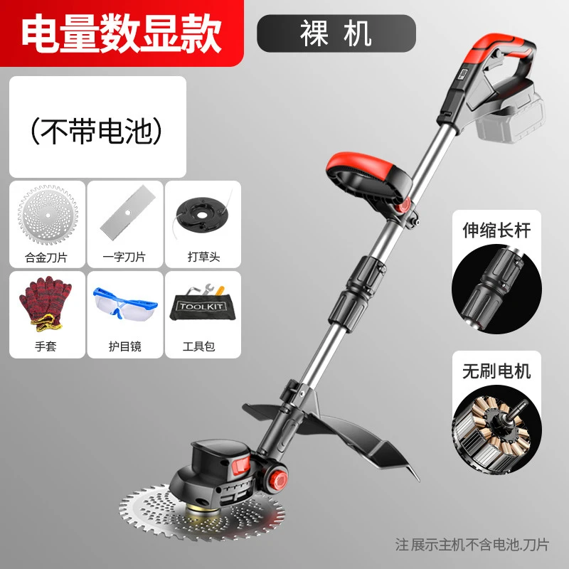 Cordless Electric Lawn Mower H - огляд і ціна Gardening Tools For Weeds