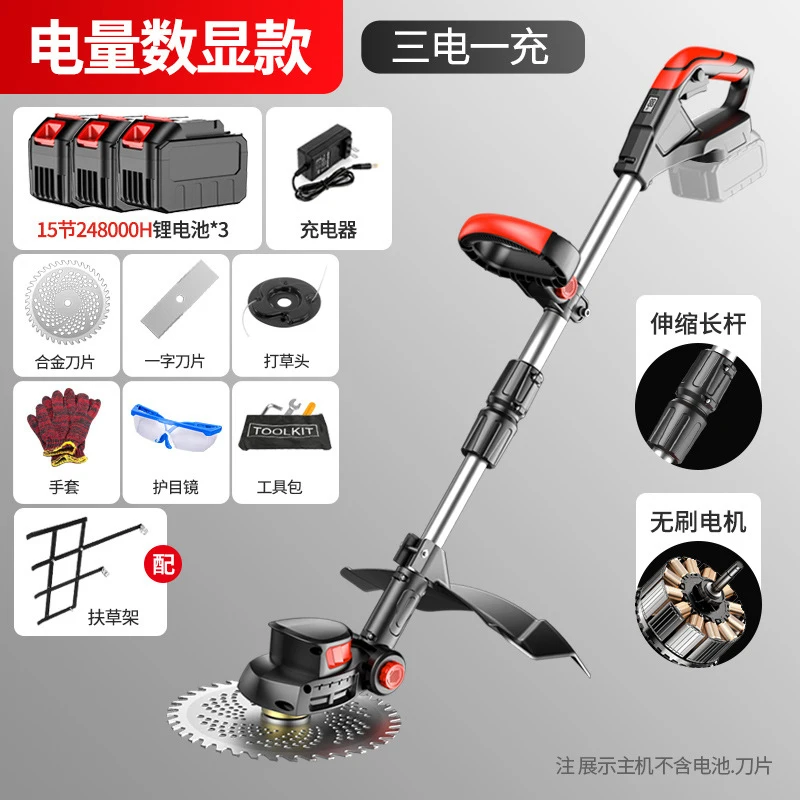 Cordless Electric Lawn Mower H - огляд і ціна Gardening Tools For Weeds