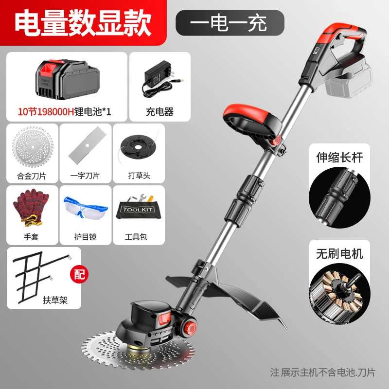Cordless Electric Lawn Mower H - огляд і ціна Gardening Tools For Weeds